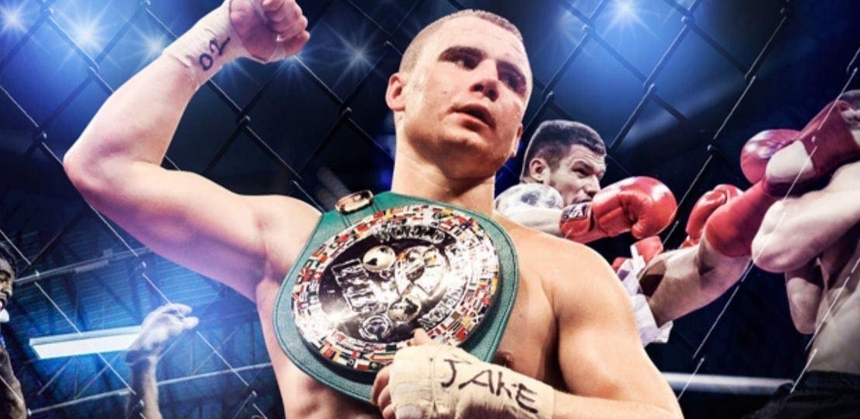 Первый турнир «MGC FIGHT NIGHT»